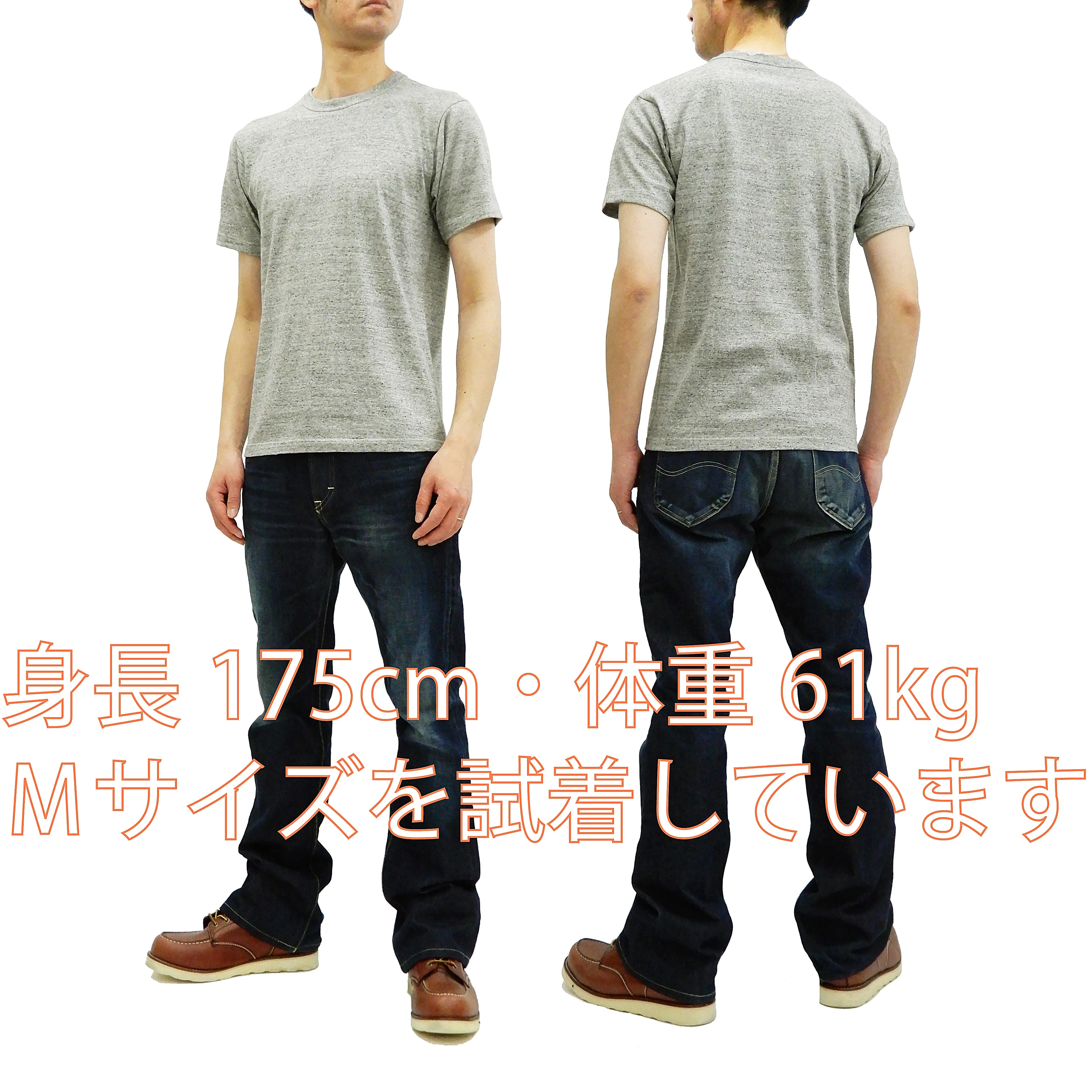 Whitesville 2-Pack T-shirts Men's Plain Short Sleeve Loopwheeled Tees by Toyo Enterprises WV73544 113 Heather-Gray